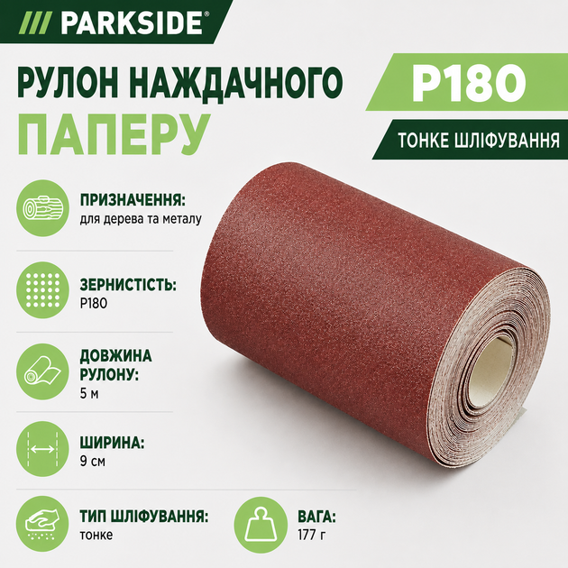 Рулон наждачной бумаги PARKSIDE® SPR6 P180 5 м - изображение 2