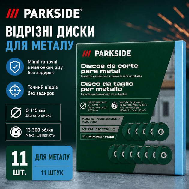 Набір відрізних дисків Parkside TSSM11 для металу 115 мм 11 шт Green (3_08280) - Фото 2 Набір відрізних дисків Parkside TSSM11 для металу 115 мм 11 шт Green (3_08280) - зображення 2