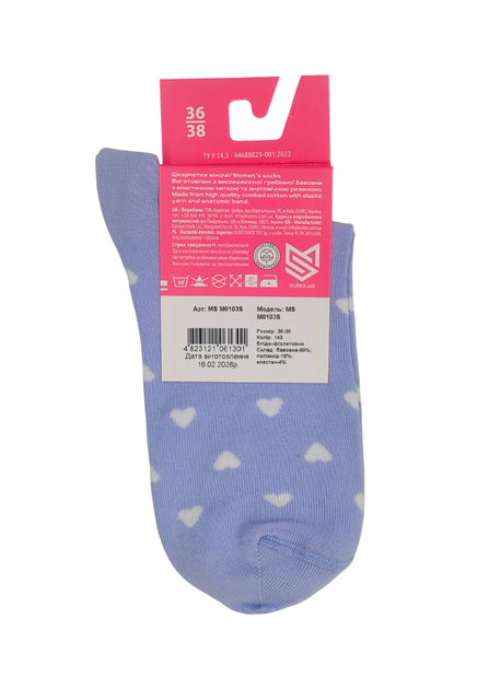 Носки женские высокие хлопковые MovementStandard M0103S 39-41 Бледно-фиолетовые (4823121061387) - изображение 3