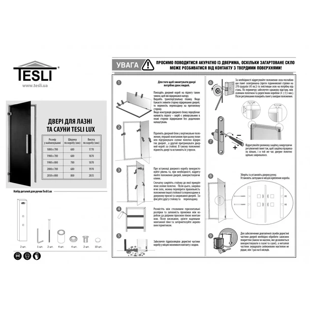 Стеклянная дверь Tesli Lux Sateen S 700х1900 мм закаленное стекло матовая бронза для бани и сауны - изображение 8