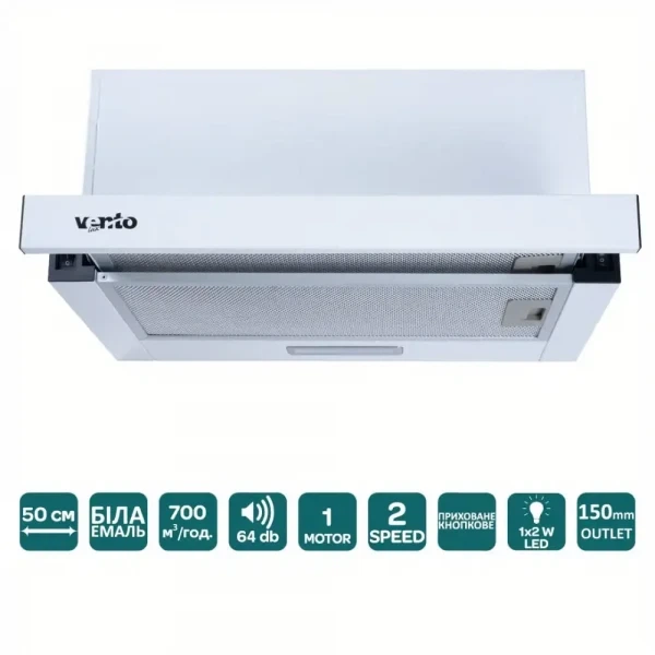 Вытяжка ventolux garda 50 wh (700) led 2s - изображение 2