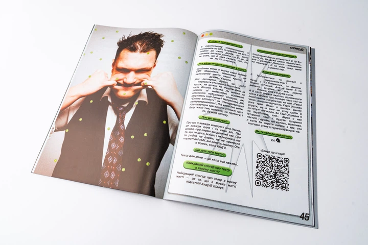 ОТАК-О Magazine. Випуск 1. Обкладинка МУР (2000980929337) - изображение 6