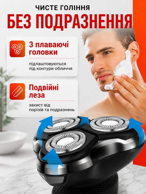 Универсальная мужская электробритва 3 в 1 электро роторная электрическая бритва насадки для бритья лица носа ушей бороды волос - изображение 2