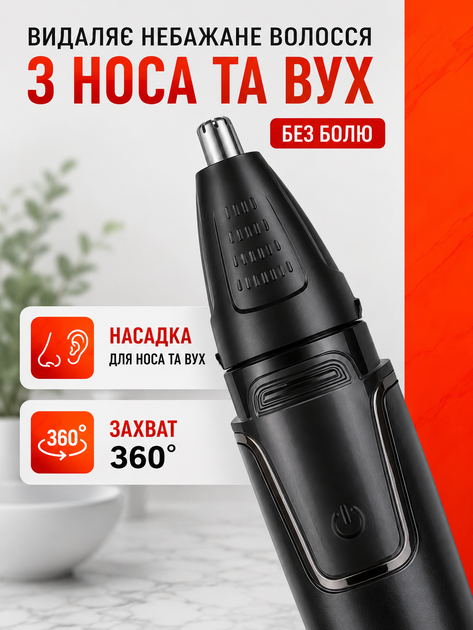 Универсальная мужская электробритва 3 в 1 электро роторная электрическая бритва насадки для бритья лица носа ушей бороды волос - изображение 4