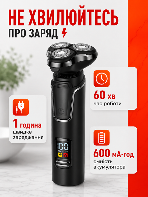 Универсальная мужская электробритва 3 в 1 электро роторная электрическая бритва насадки для бритья лица носа ушей бороды волос - изображение 8