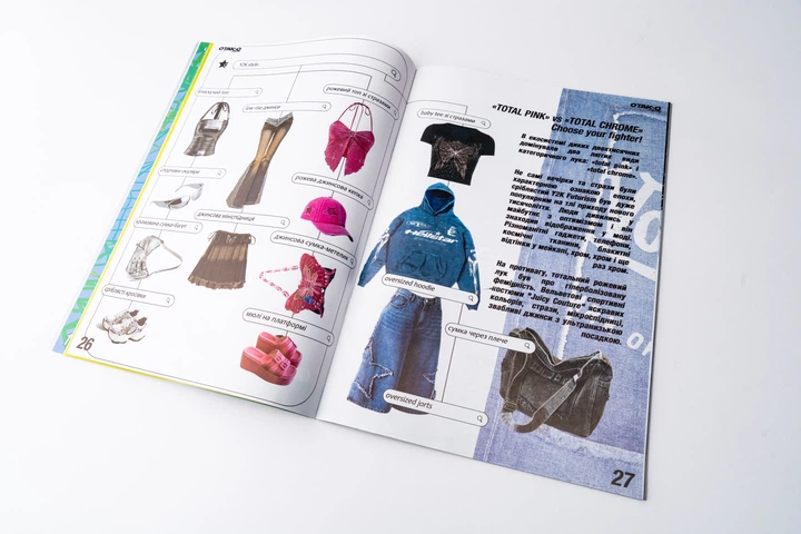 ОТАК-О Magazine. Випуск 1. Обкладинка МУР (2000980929337) - изображение 12
