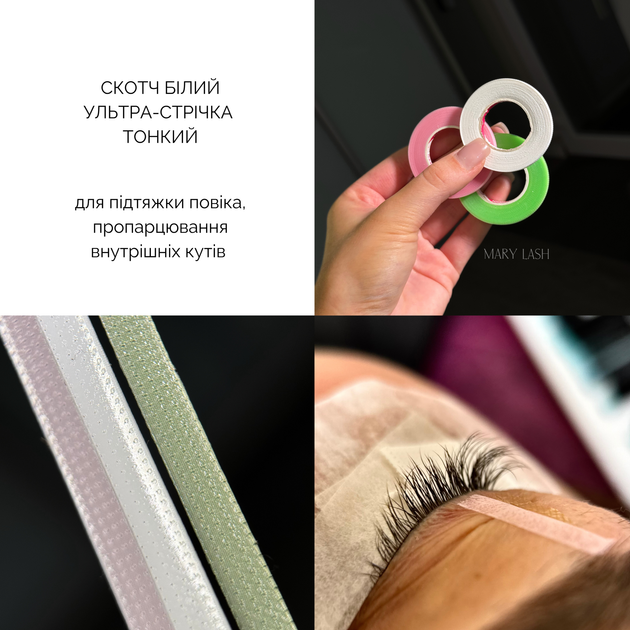 Скотч ультра-лента, тонкий, розовый 1 шт - изображение 4