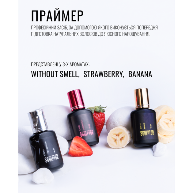 Праймер WITHOUT SMELL 15ml - Фото 4 Праймер WITHOUT SMELL 15ml - зображення 4