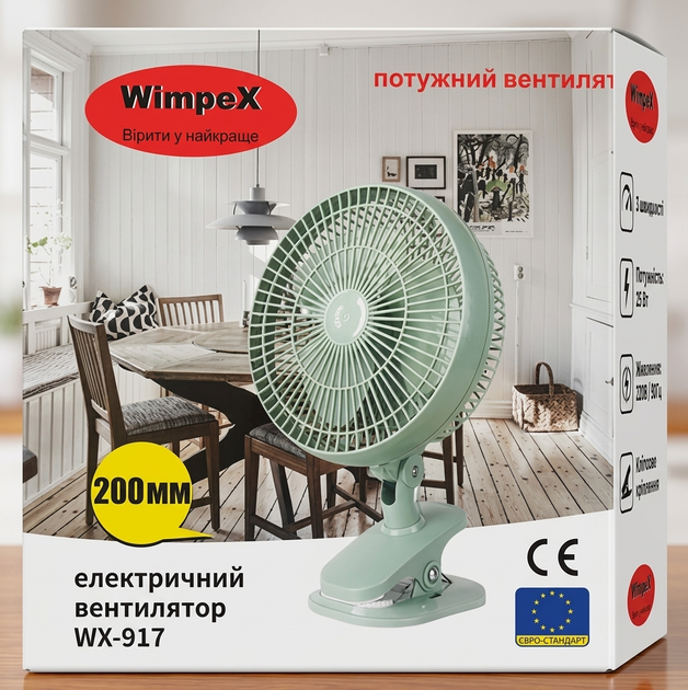 Вентилятор настольный Wimpex WX-917 на прищепке с подставкой 50 Вт Светло-Зеленый - изображение 3