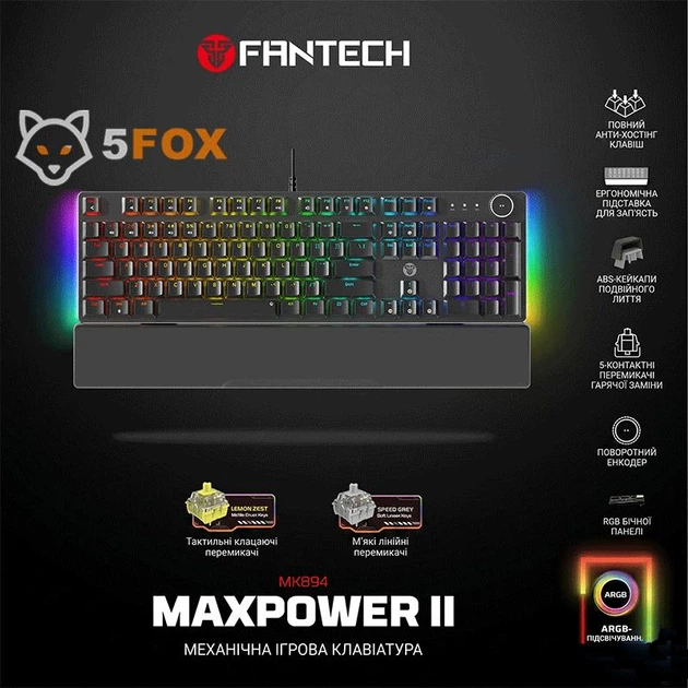 Ігрова провідна механічна клавіатура FANTECH MAXPOWER II MK894 Speed grey Switch c RGB підсвічуванням - зображення 10