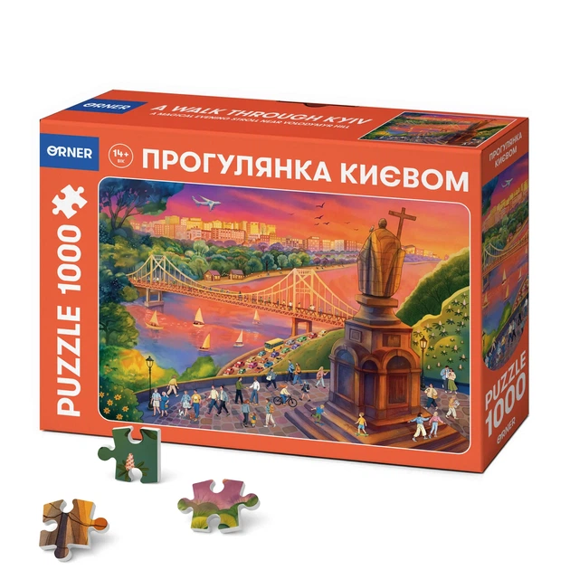 Пазл «Прогулка по Киеву» 1000 элементов - изображение 13