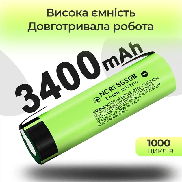 Аккумулятор 18650 LiitoKala 34B-N 3400 mAh Li-Ion под пайку с никелевой лентой U-tags 8А, 3.7V (19308) - изображение 3