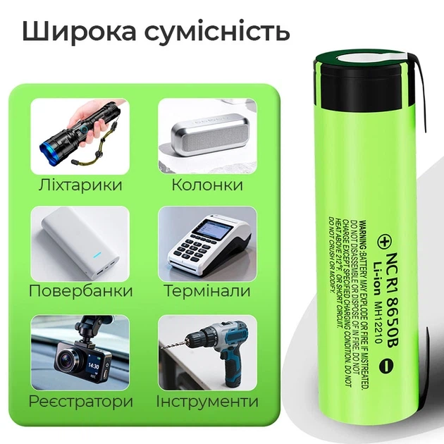 Аккумулятор 18650 LiitoKala 34B-N 3400 mAh Li-Ion под пайку с никелевой лентой U-tags 8А, 3.7V (19308) - изображение 5