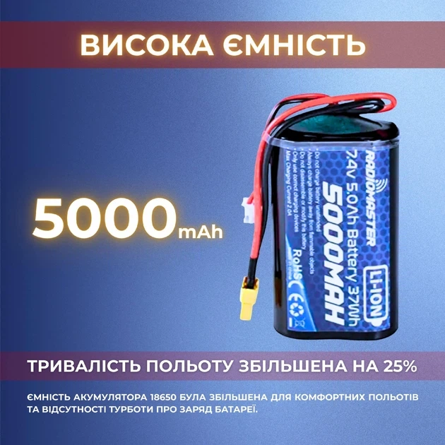 Аккумулятор RadioMaster 2S 5000 mAh FPV JST-XH и XT30, TX16S, TX12, BOXER (19261) - Фото 4 Аккумулятор RadioMaster 2S 5000 mAh FPV JST-XH и XT30, TX16S, TX12, BOXER (19261) - зображення 4