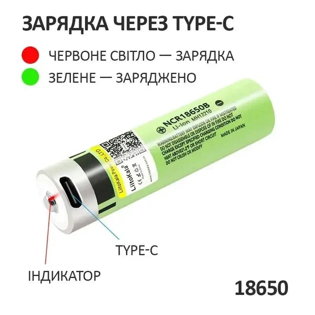 Аккумулятор 18650 LiitoKala USB-34B 3400 mAh с портом Type-C для зарядки и платой защиты 8А, 3.7V (19310) - изображение 4
