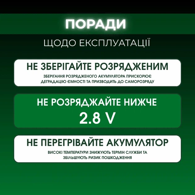 Аккумулятор RadioMaster 2S 6200 mAh FPV JST-XH и XT30, TX16S, BOXER (19262) - Фото 12 Аккумулятор RadioMaster 2S 6200 mAh FPV JST-XH и XT30, TX16S, BOXER (19262) - зображення 12