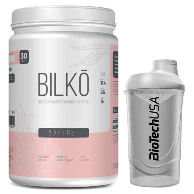 Протеин 87% BILKO Сывороточный Изолят Whey Protein Isolate 0,9 кг Банка Ваниль + Шейкер - Фото 1 Протеин 87% BILKO Сывороточный Изолят Whey Protein Isolate 0,9 кг Банка Ваниль + Шейкер - изображение 1