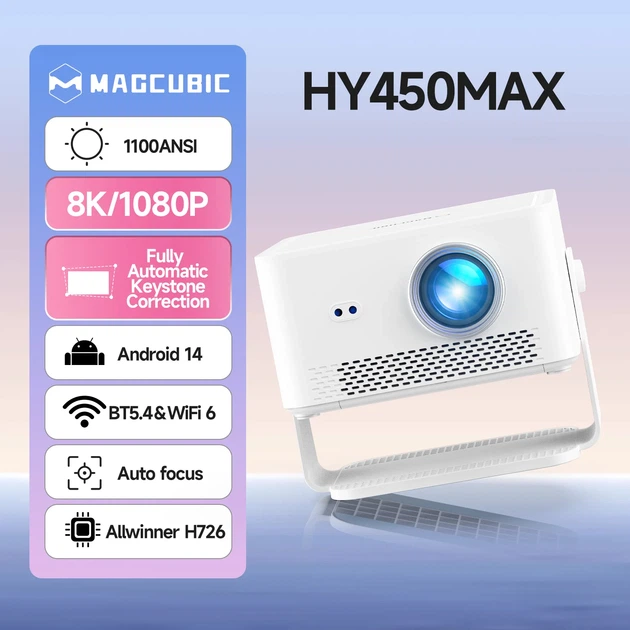 Мультимедийный смарт-проектор с автофокусом Magcubic HY450MAX Android 14, chip H726, 8K24fps, 2GB/16GB домашний кинотеатр White (19342) - Фото 2 Мультимедийный смарт-проектор с автофокусом Magcubic HY450MAX Android 14, chip H726, 8K24fps, 2GB/16GB домашний кинотеатр White (19342) - изображение 2