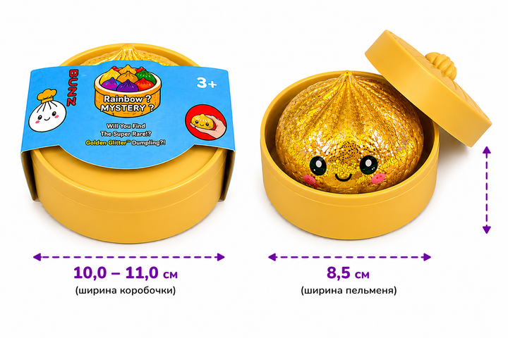 Антистрес іграшка Булочка Пельмень Сквіш 10 см Squishy Dumpling з блискітками kawaii колір сюрприз - зображення 8