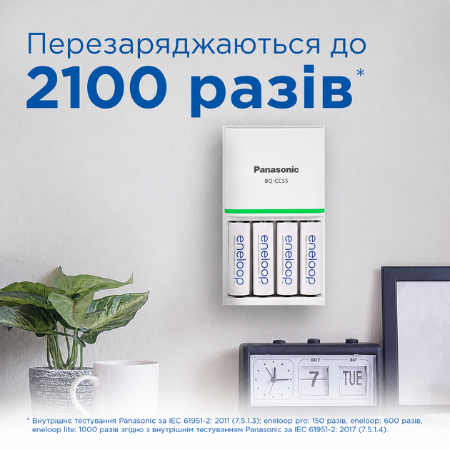 Аккумулятор Panasonic Eneloop AAA NI-MH 800 мАч 4 шт с кейсом (BK-4MCDEC4CP) - изображение 4