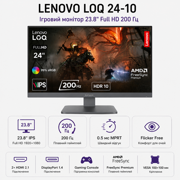 Монітор ігровий 23.8" Lenovo LOQ 24-10 IPS 1920x1080 200 Гц 300 кд/м² Lunar Grey (68F1GACBUA) - зображення 2