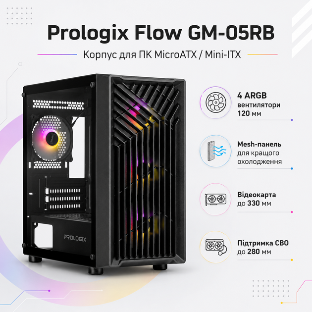 Корпус для ПК Prologix Flow GM-05RB Midi-Tower без БП MicroATX/Mini-ITX ARGB Black - изображение 2
