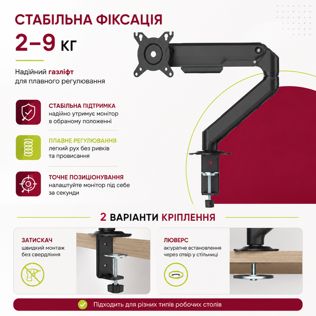 Настольное крепление для монитора ITech 17"-32" Black (MBSG-02F) - Фото 3 Настольное крепление для монитора ITech 17"-32" Black (MBSG-02F) - изображение 3