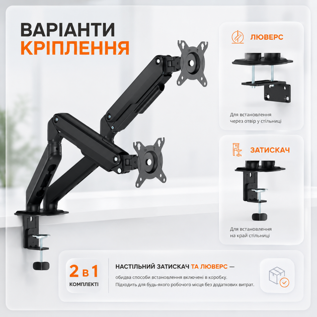 Настільне кріплення для монітора ITech MBSG-04F 17"-32" - Фото 7 Настільне кріплення для монітора ITech MBSG-04F 17"-32" - зображення 7