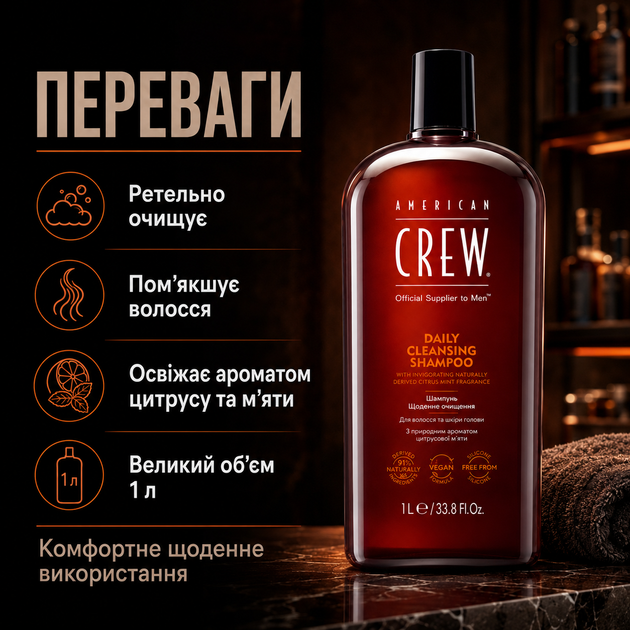 Шампунь для волос American Crew Cleanser Shampoo 1000 мл для ежедневного использования, деликатного очищения кожи головы - изображение 3