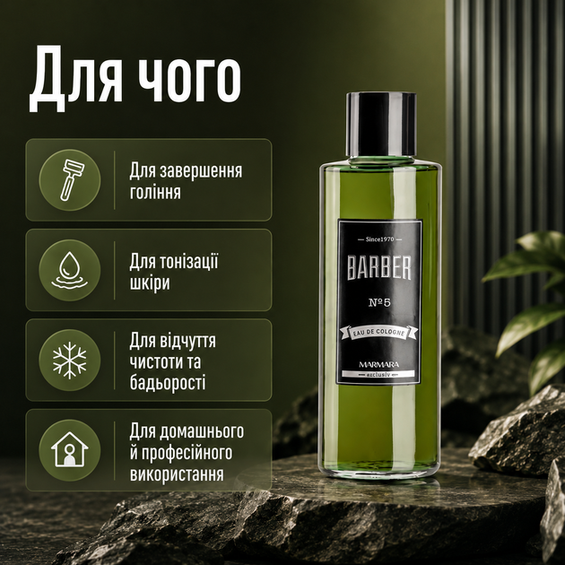 Одеколон после бритья Marmara Eau De Cologne Barber N.5 500 мл мужской барберский лосьон с ароматом цитруса, специй, сандала - изображение 3