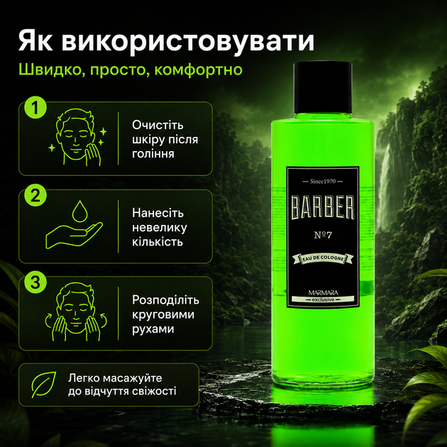 Одеколон после бритья Marmara Eau De Cologne Barber N.7 500 мл мужской барберский лосьон с ярким освежающим ароматом - изображение 5