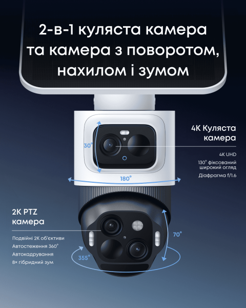 IP-камера Eufy s4 Black+White (e81723w1) - зображення 8