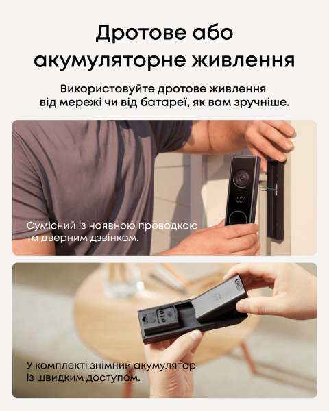 IP-камера Eufy Video Doorbell e340 Black (e8214311) - изображение 5