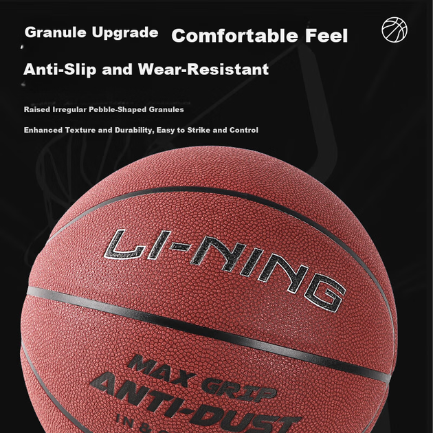 Баскетбольний м'яч LI-NING № 7 CBA, офіційний, для дорослих, дітей, молоді, для приміщень та відкритих майданчиків, для професійних тренувань, розмір 7 - изображение 7