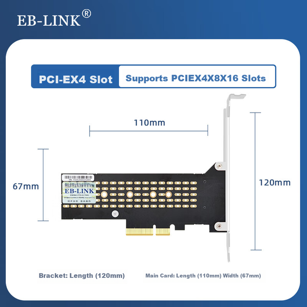 Адаптер EB-LINK PCIe 4.0 x4 на M.2 NVMe для SSD, однопортовый - изображение 5