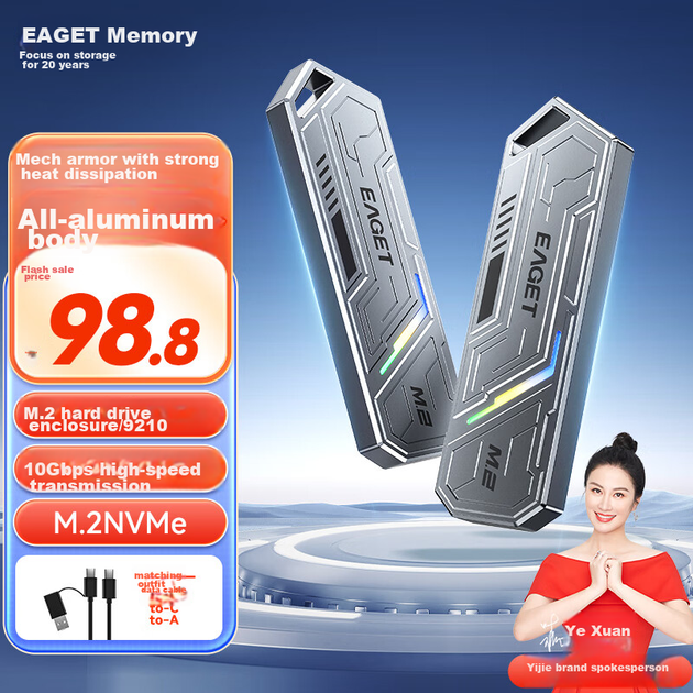 Корпус внешний EAGET для SSD M.2 NVMe, алюминиевый, Type-C 3.2 - изображение 4