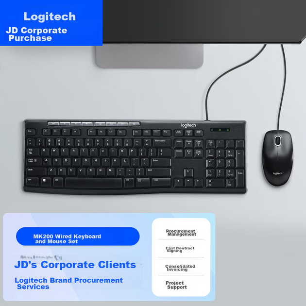 Logitech MK200 [корпоративний клас] Дротова клавіатура та миша, USB, сумісні для настільних комп'ютерів та ноутбуків, повнорозмірні [знижка при оптовому замовленні] - зображення 4