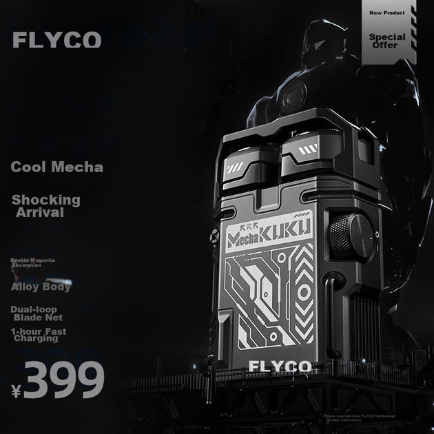 FLYCO [Рекомендовано Ван Ибо], Мужская электрическая бритва Mecha Cool, компактная и портативная, подарок на день рождения для мальчиков, хороших друзей или отцов, F001 Ослепительно черный - изображение 11