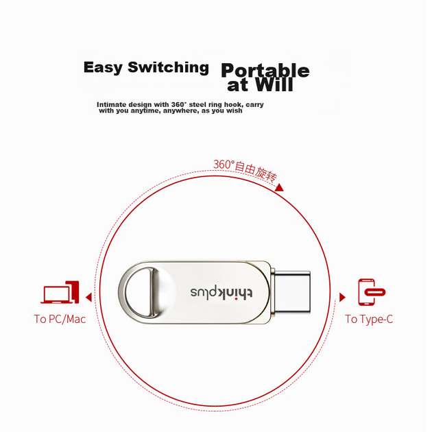 Флешка Lenovo ThinkPlus 128ГБ металева, USB/Type-C, TYCU301 - Фото 7 Флешка Lenovo ThinkPlus 128ГБ металева, USB/Type-C, TYCU301 - зображення 7