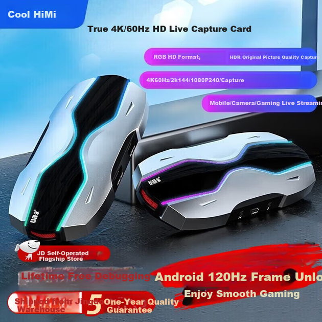 Плата захоплення CreHiVi 26p4k HD HDMI для ігрового відео, пряма трансляція, перемикач, камера для мобільного телефону, iPad, запис та відтворення PUBG, бездзеркальна камера з прямою трансляцією 120 кадрів/с - изображение 4