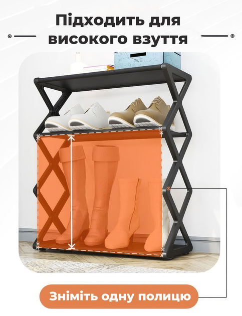 Сборная Полка для обуви на 4 яруса (42×18.5×49.5 см), стеллаж для обуви и аксессуаров в прихожую, компактная этажерка на 8 пар обуви - Фото 4 Сборная Полка для обуви на 4 яруса (42×18.5×49.5 см), стеллаж для обуви и аксессуаров в прихожую, компактная этажерка на 8 пар обуви - изображение 4