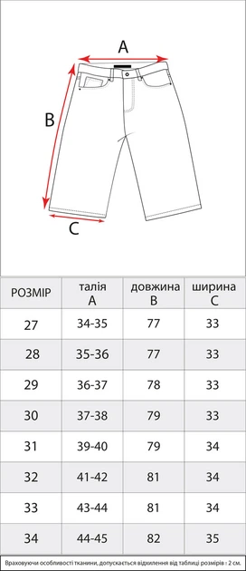 Чоловічі широкі шорти джинсові Stussy чорні 29(Р) (1068-417-1) - Фото 3 Чоловічі широкі шорти джинсові Stussy чорні 29(Р) (1068-417-1) - зображення 3