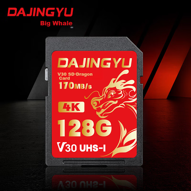 Карта памяти DAJINGYU Whale SDXC 128GB UHS-II V30 - изображение 3