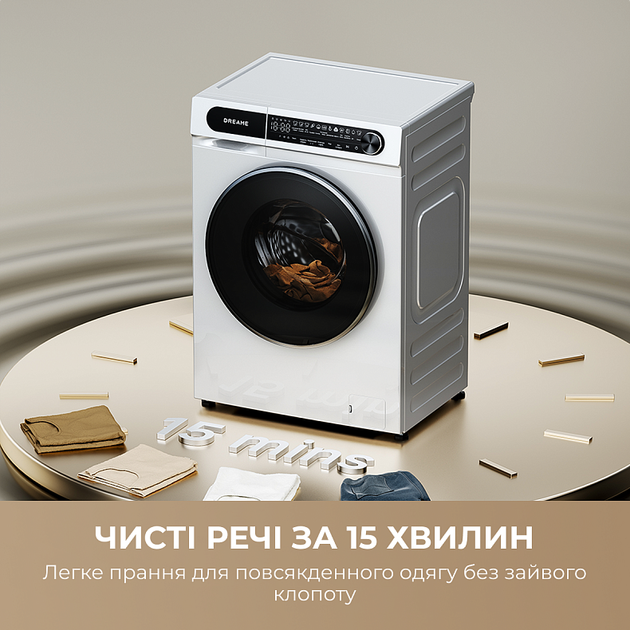 Пральна машина автоматична Dreame S6 (DWF06S30CA) (7273255) - Фото 8 Пральна машина автоматична Dreame S6 (DWF06S30CA) (7273255) - изображение 8