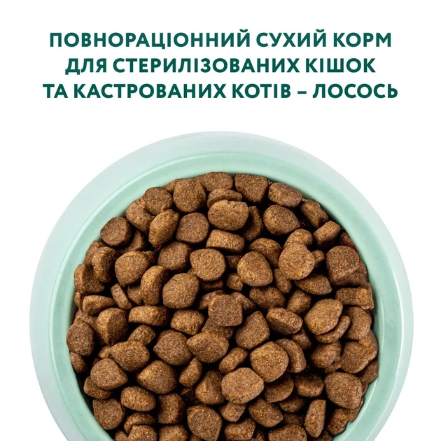 Сухий корм для дорослих стерилізованих котів Optimeal Sterilised з лососем 10 кг (4820215368179) - зображення 4