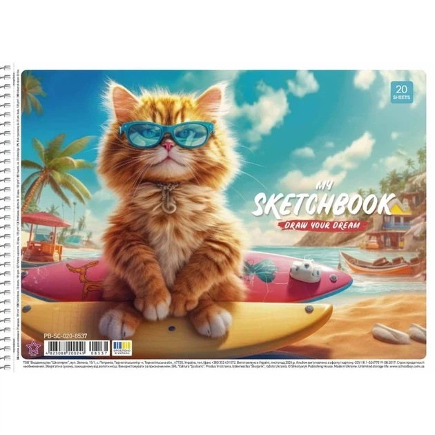 Набір альбомів для малювання "Star" (3 штуки) А4/20арк./PB-SC-020-8537/ спіраль, 100г/м2, - зображення 2