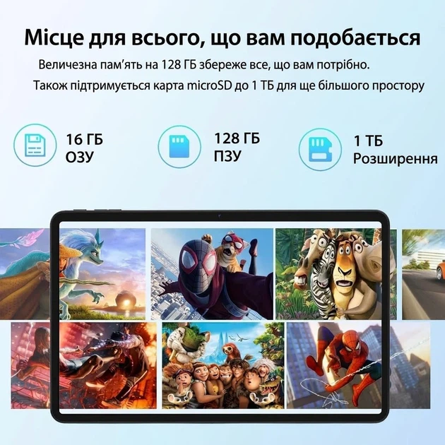 Планшет 10.1" Full HD TANYIMING TYD 109 Pro 8/256Gb 4G 2-SIM 8 ядер Android 15 8000 mAh Черный (102063624) b1 - изображение 2