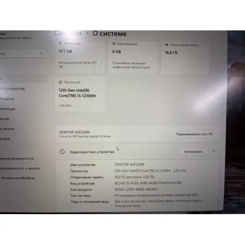 Ноутбук HP Victus 15 15.6" i5-12500H 4.5GHz 16GB DDR4 512 GB SSD + ОС Windows 11 Pro + АКБ + ЗП Б/В | 24521 - изображение 9