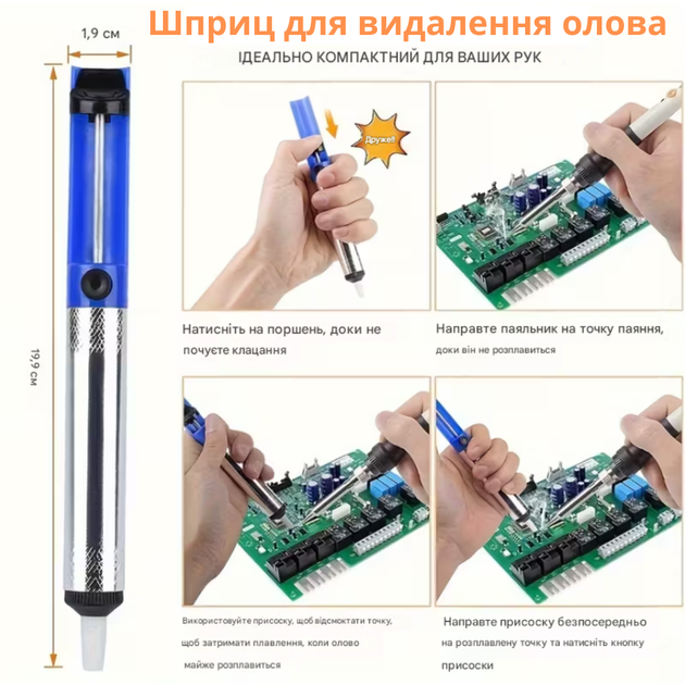 Паяльний набір паяльник 936-H з підставкою в футлярі потужний 80W для плат та проводів набір з припоєм для паяння з регулюванням температури - зображення 10