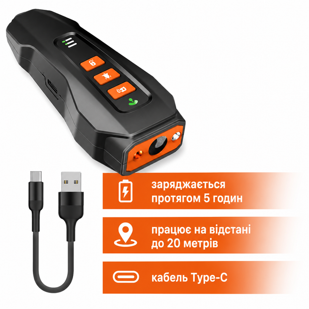 Мощный ультразвуковой отпугиватель агрессивных собак с фонариком (дальность до 20 м) - Фото 6 Мощный ультразвуковой отпугиватель агрессивных собак с фонариком (дальность до 20 м) - изображение 6